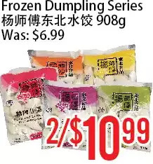 Bestco Food Mart Frozen dumpling series offer