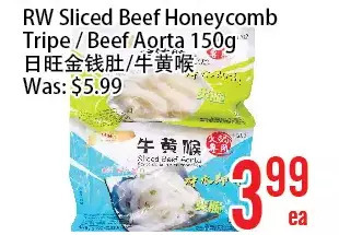 Bestco Food Mart Rw sliced beef honeycomb tripe/beef aorta offer