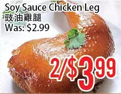 Bestco Food Mart Soy sauce chicken leg offer
