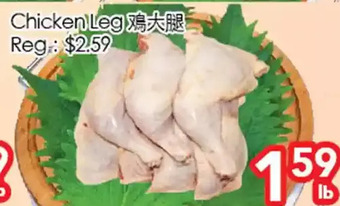 Superking Supermarket Chicken leg offer