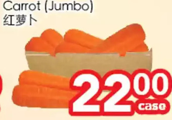 Superking Supermarket Carrot offer