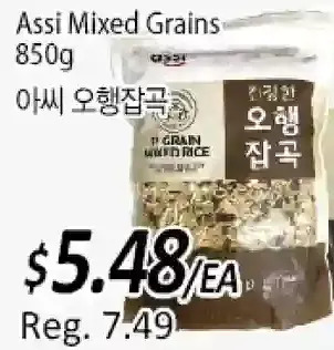 Galleria Supermarket Assi mixed grains offer