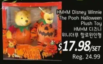 Galleria Supermarket HM+M Disney Winnie The Pooh Halloween Plush Toy offer