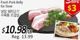 Galleria Supermarket Fresh Pork Belly For Stew offer