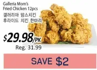 Galleria Supermarket Galleria Mom's Fried Chicken 12pcs offer