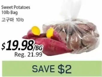 Galleria Supermarket Sweet Potatoes 10lb Bag offer
