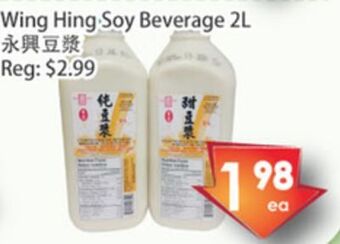 Fresh Palace Supermarket Wing hing-soy beverage offer