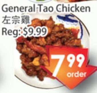 Fresh Palace Supermarket General-tao chicken offer