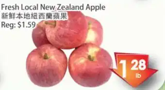 Fresh local new zealand apple