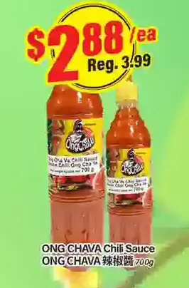 Btrust Supermarket Ong chava chili sauce offer