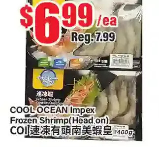 Btrust Supermarket Cool ocean impex frozen shrimp (head on) offer