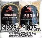 PAT Mart Roasted sesame seed offer