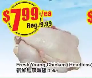 Btrust Supermarket Fresh young chicken (headless) offer