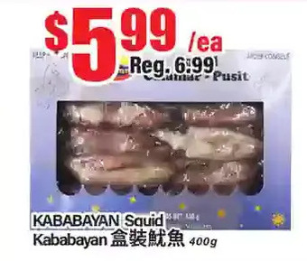 Btrust Supermarket Kababayan squid offer