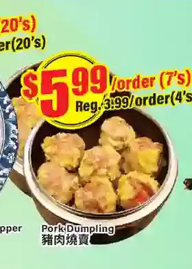 Btrust Supermarket Pork dumpling offer
