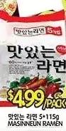 PAT Mart Masinneun ramen offer