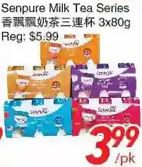 Foody World Senpure milk tea series offer