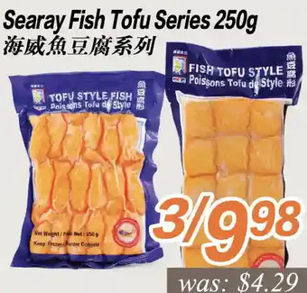 Seasons Foodmart Searay fish tofu series offer