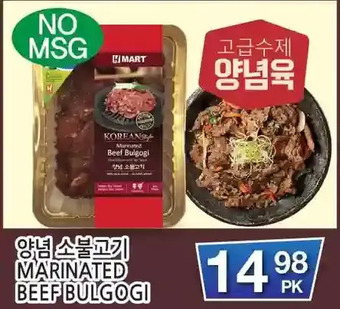 H-Mart Marinated beef bulgogi offer