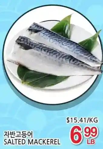 H-Mart Salted mackerel offer