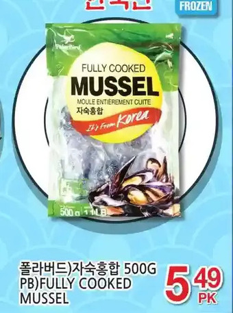 H-Mart Pb)fully cooked mussel offer
