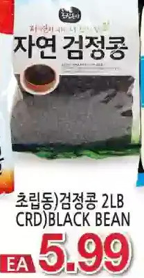 Crd) black bean