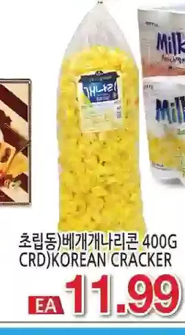 H-Mart Crd korean cracker offer