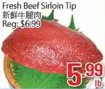 Hong Tai Supermarket Fresh beef sirloin tip offer