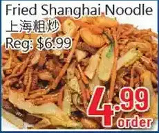 Hong Tai Supermarket Fried shanghai noodle offer