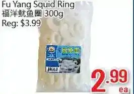 Hong Tai Supermarket Fu yang squid ring offer