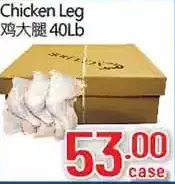 Hong Tai Supermarket Chicken leg offer
