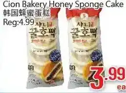 Hong Tai Supermarket Cion bakery honey sponge cake offer