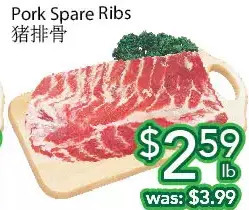Ample Food Market Pork spare ribs offer