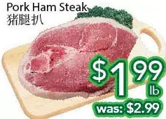 Ample Food Market Pork ham steak offer