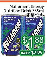 Ample Food Market Nutrament energy nutrition drink offer