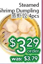 Ample Food Market Steamed shrimp dumpling offer