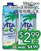 Ample Food Market Vita coco coconut water offer