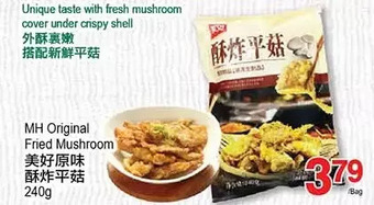 T&T Supermarket Mh original fried mushroom offer