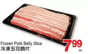 T&T Supermarket Frozen pork belly slice offer