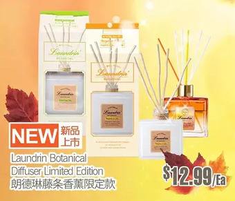 T&T Supermarket Laundrin botanical diffuser limited edition offer