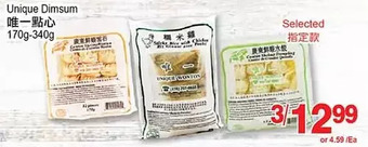 T&T Supermarket Unique dimsum offer