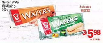 T&T Supermarket Garden wafer offer