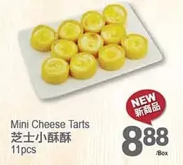 T&T Supermarket Mini cheese tarts offer
