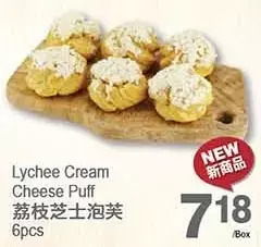 T&T Supermarket Lychee cream cheese puff offer