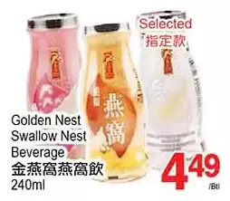 T&T Supermarket Golden nest swallow nest beverage offer