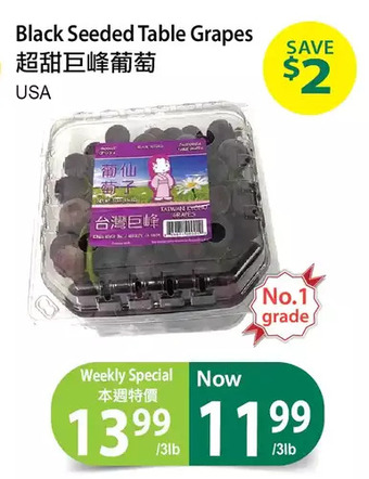 T&T Supermarket Black seeded table grapes offer