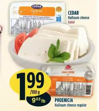 Marché Adonis Cedar halloum cheese | phoenicia halloum cheese regular offer