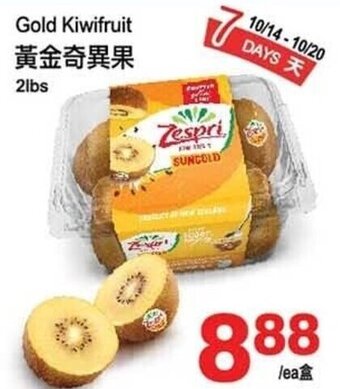 T&T Supermarket Gold Kiwi Fruit offer