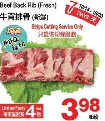 T&T Supermarket Beef Back Rib(Fresh) offer