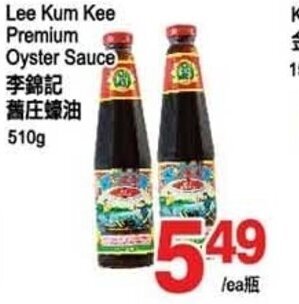 T&T Supermarket Lee Kum Kee Premium Oyster Sauce 510g offer